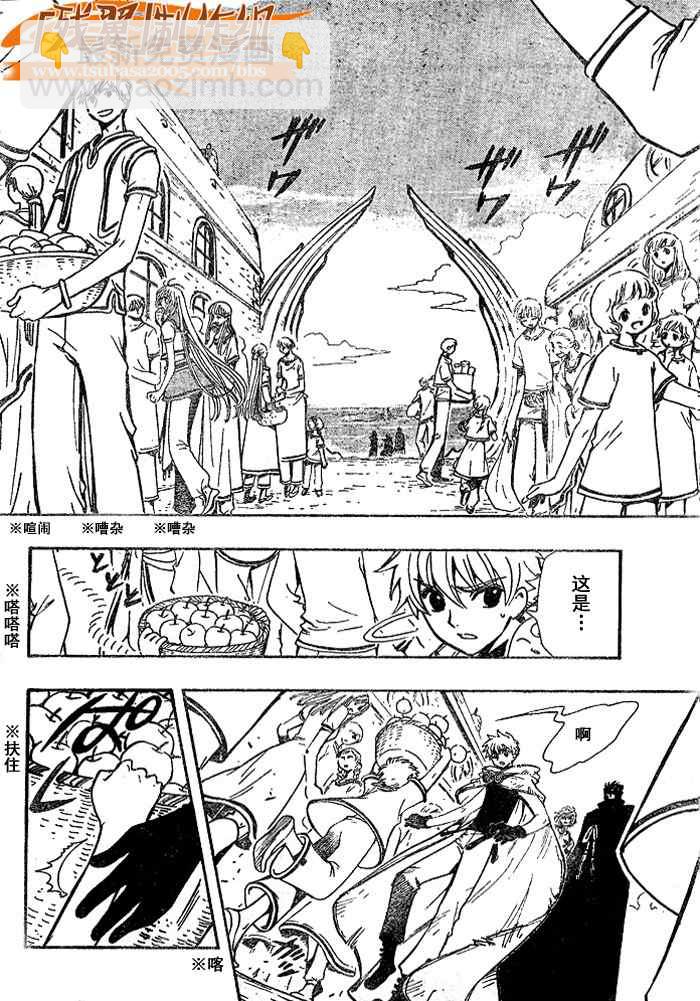 第184话3