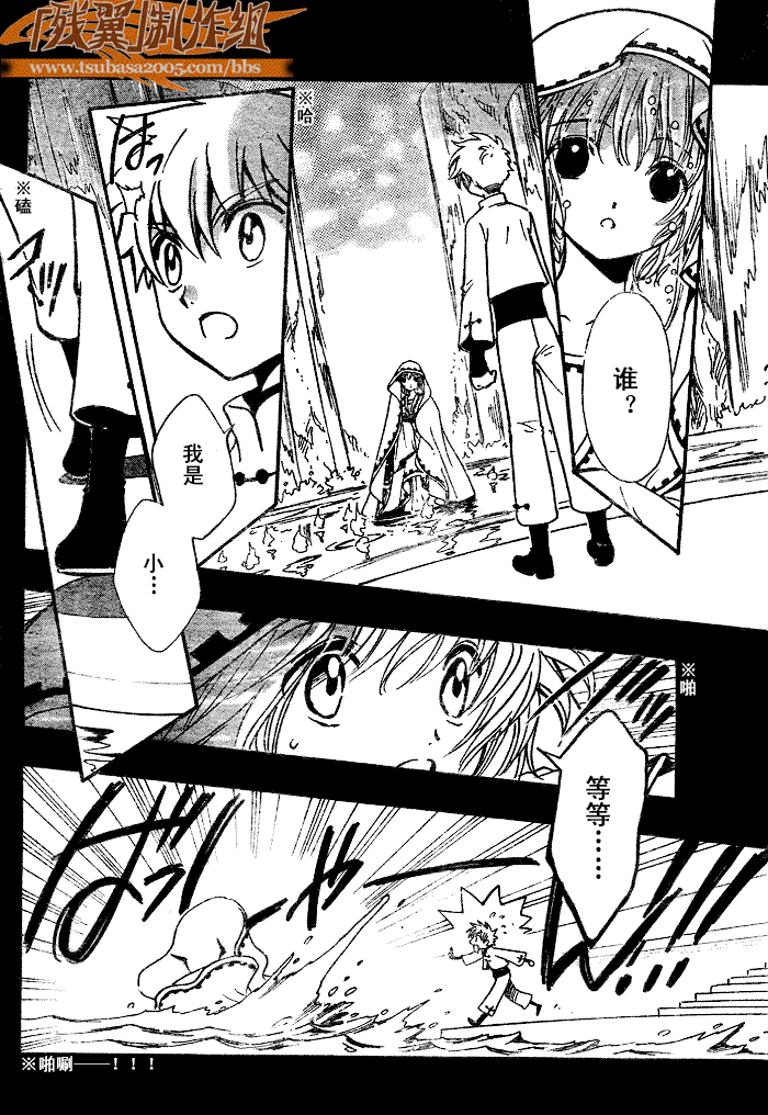 第190话1