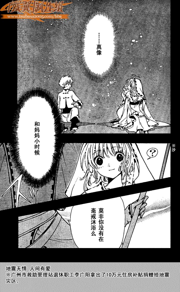 第190话10