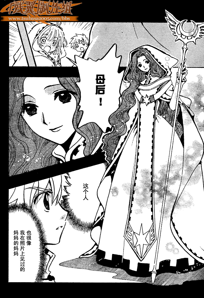 第190话11