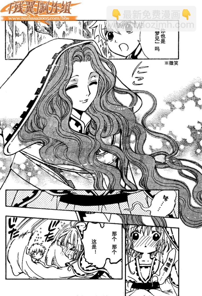 第190话13
