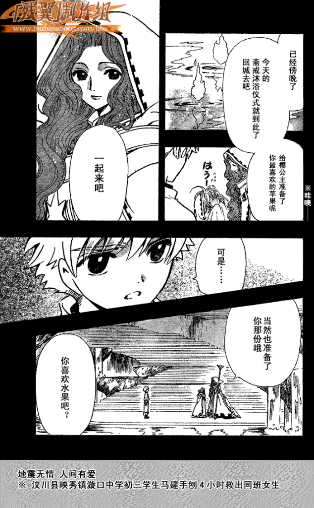 第190话14