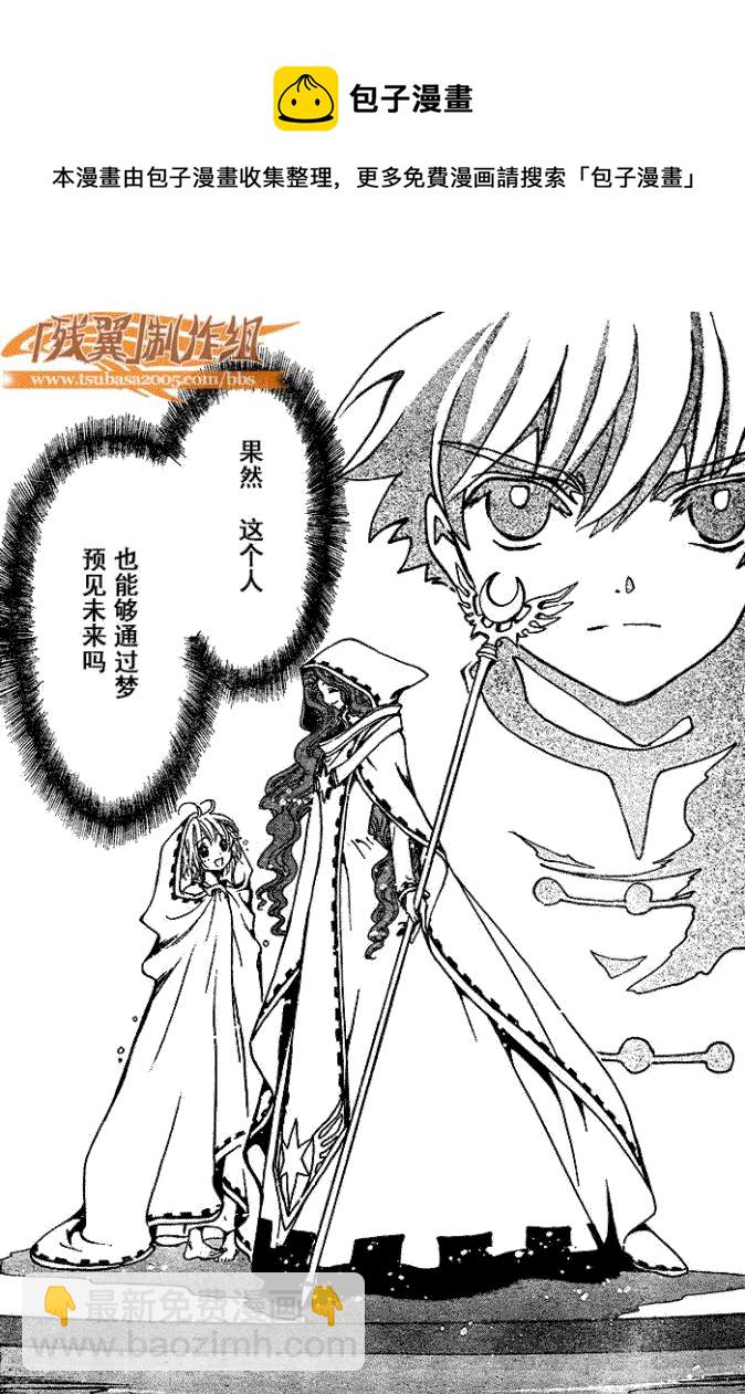 第190话15