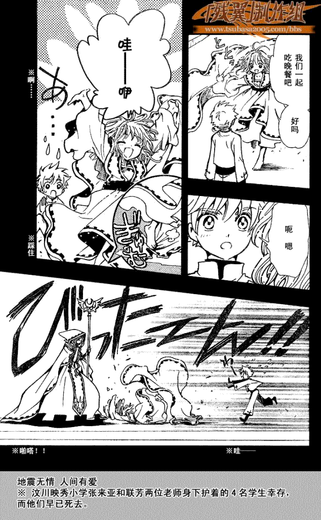 第190话16