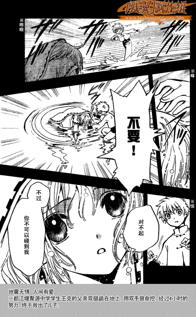 第190话2