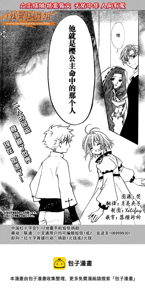 第190话21