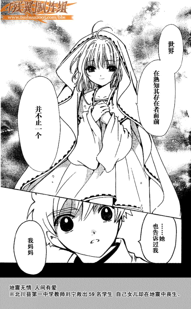 第190话6