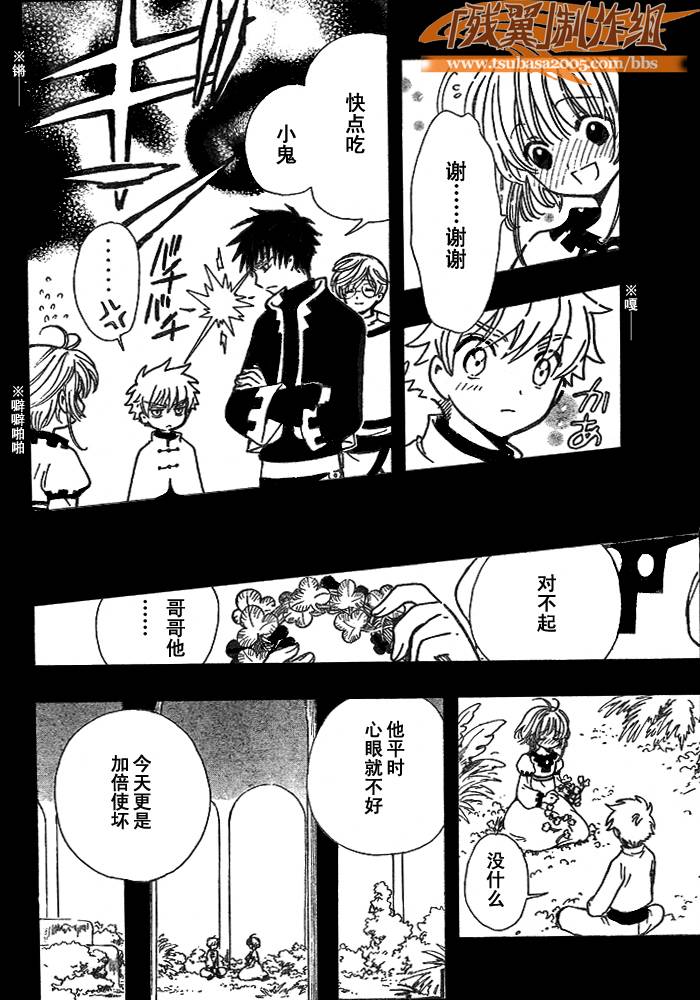 第191话13