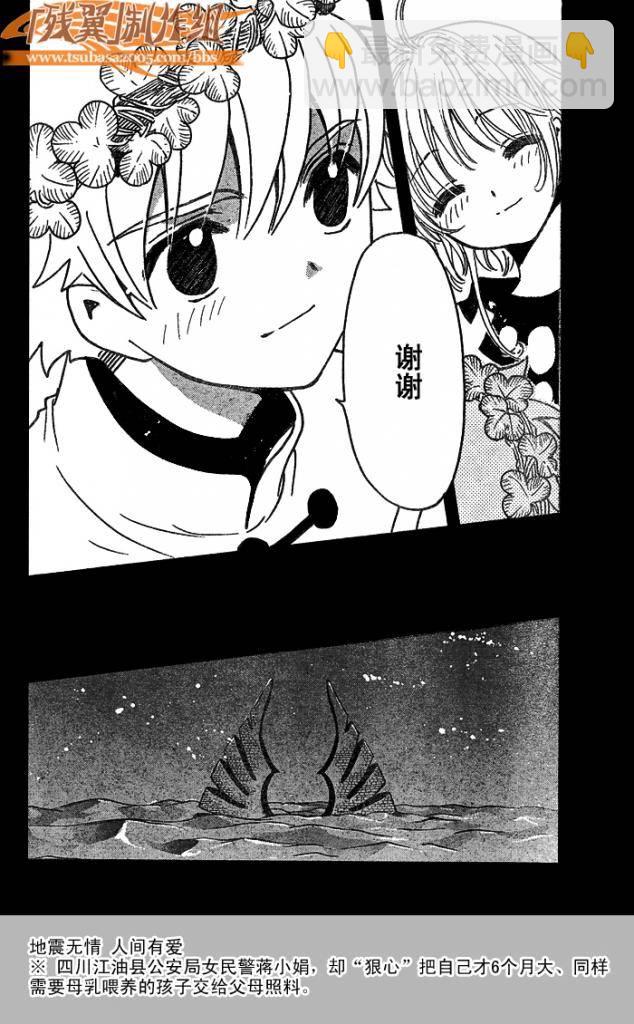 第191话21