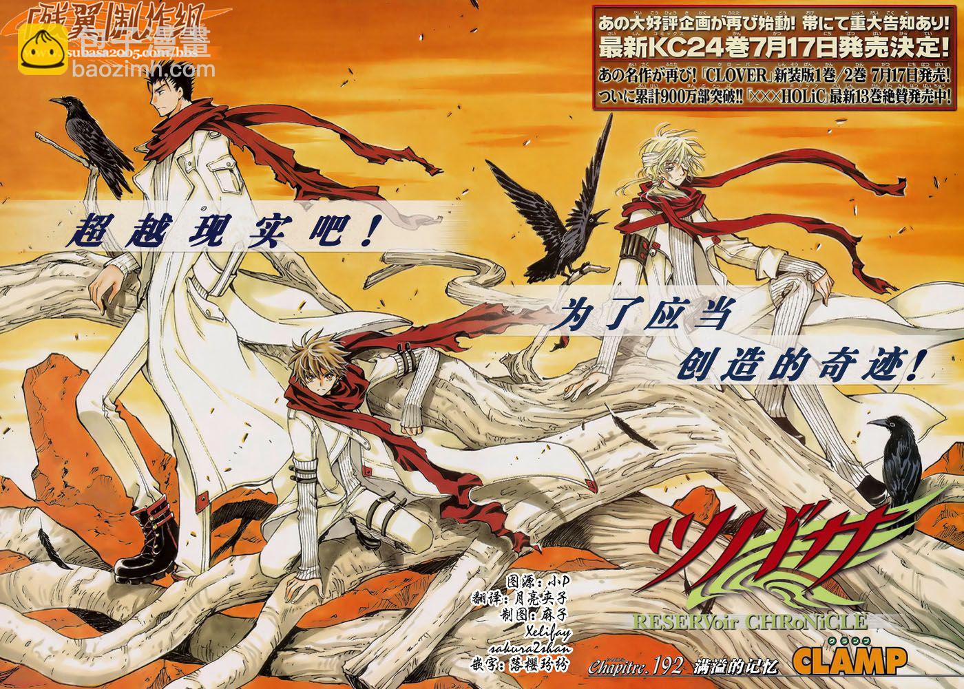 第192话1