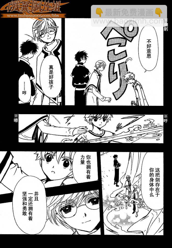 第192话10