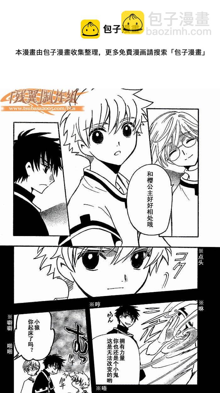 第192话11