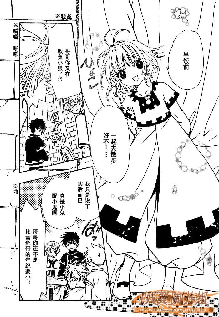 第192话12