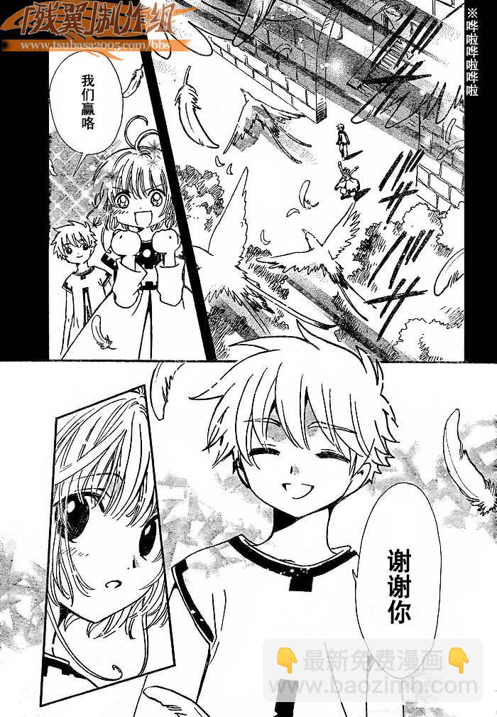 第192话14