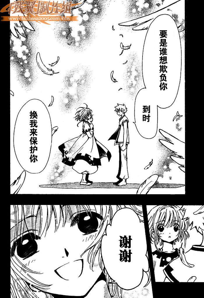 第192话15