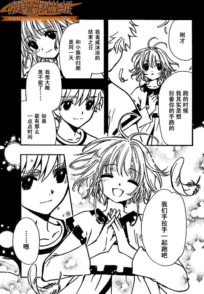 第192话16