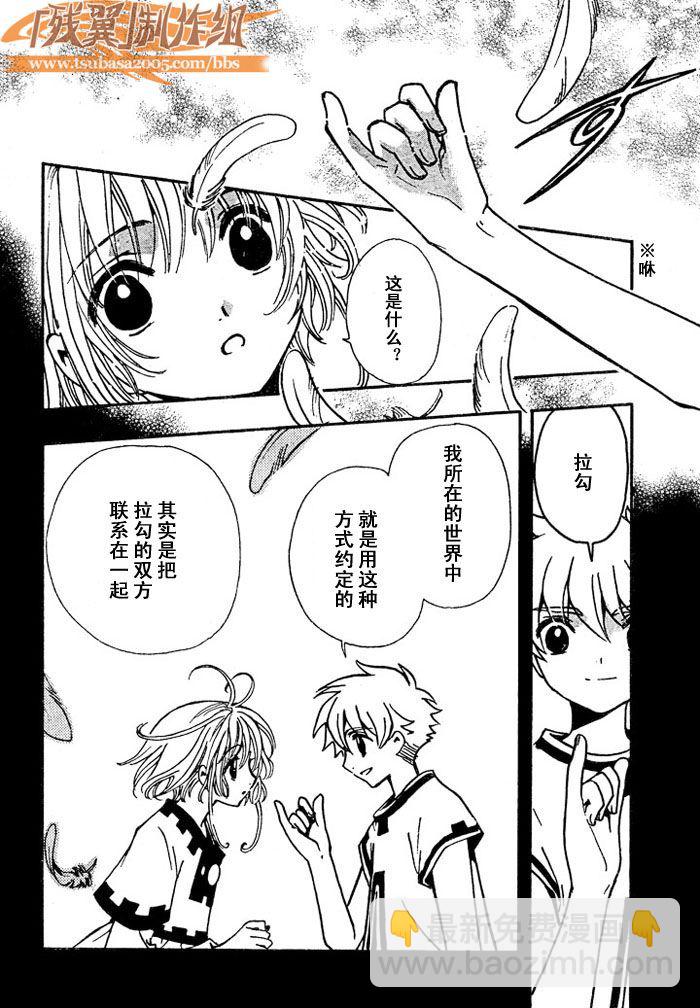 第192话17