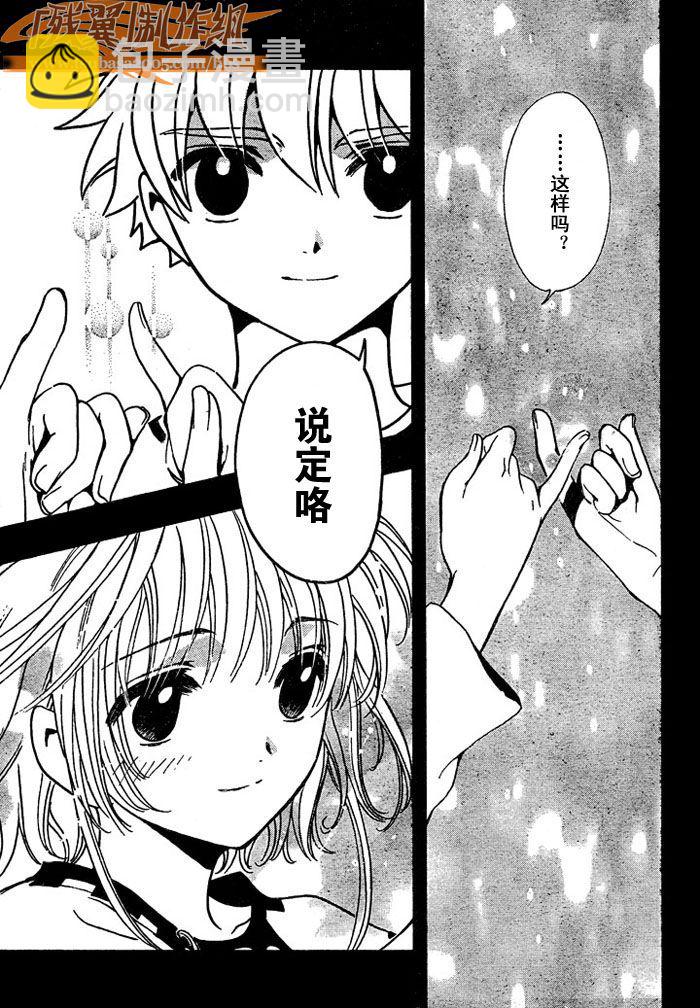 第192话18