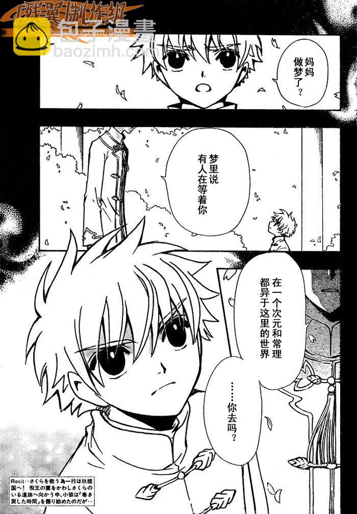 第192话2