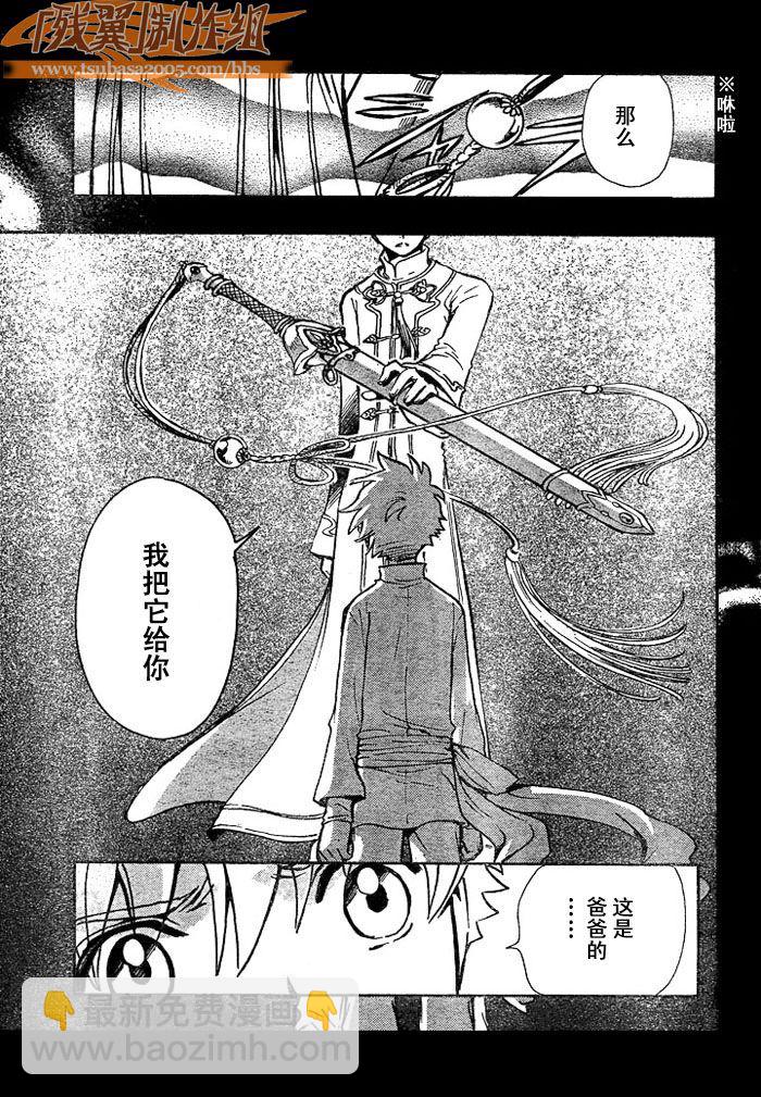第192话4