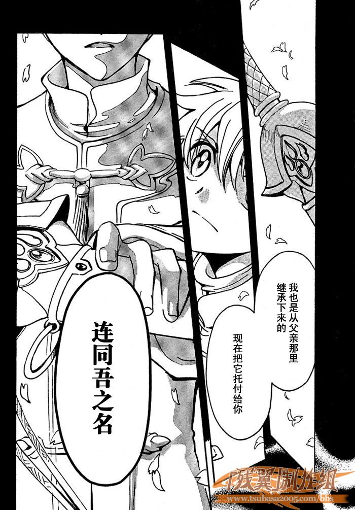 第192话5