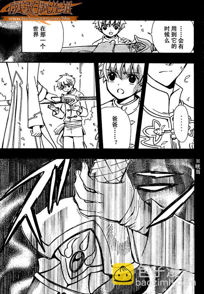 第192话6