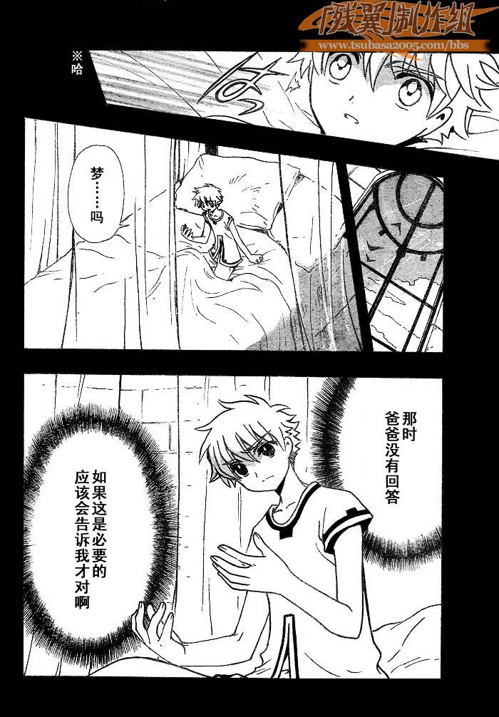 第192话7