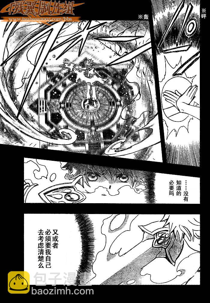 第192话8