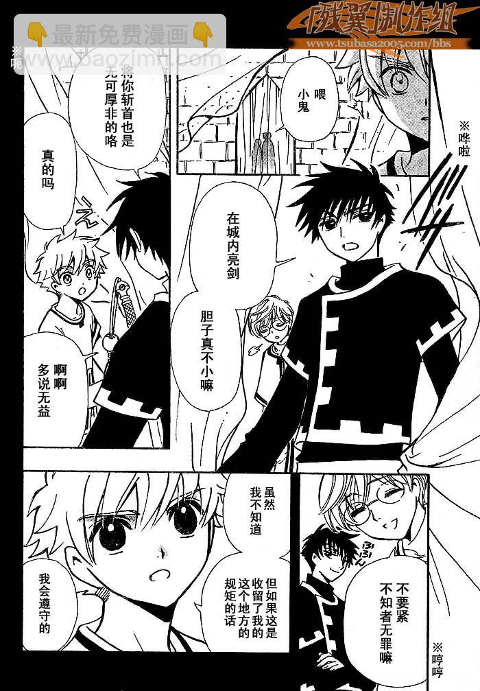 第192话9