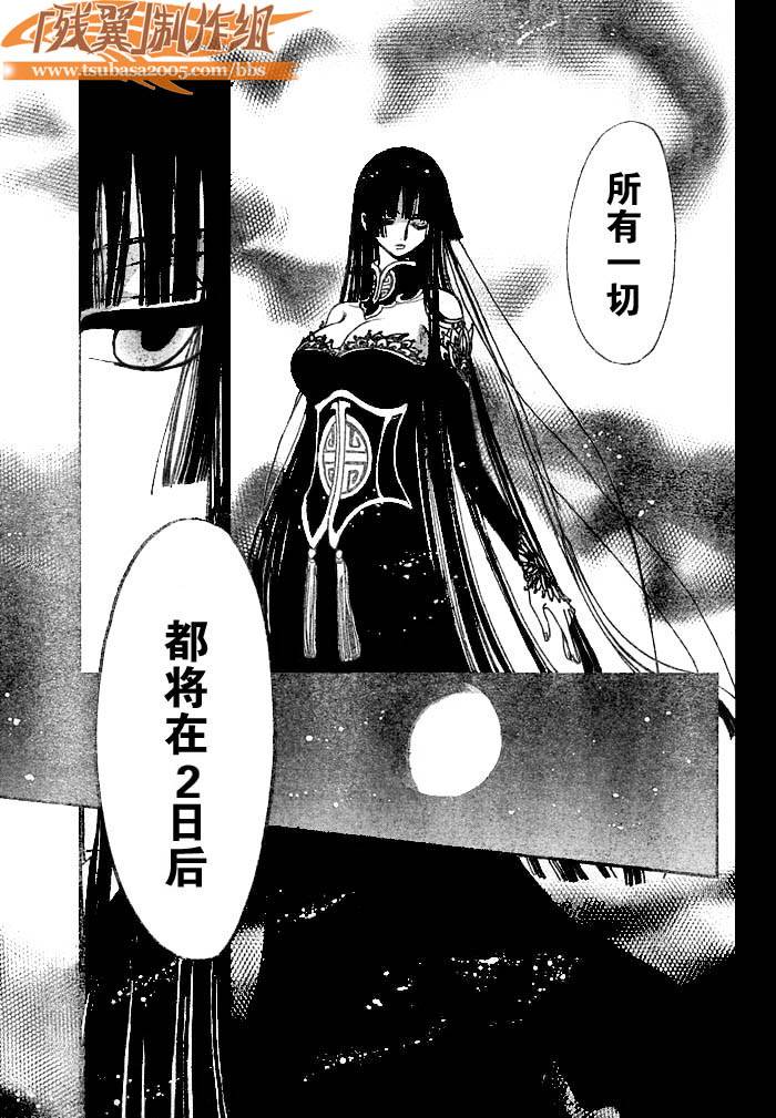 第193话10