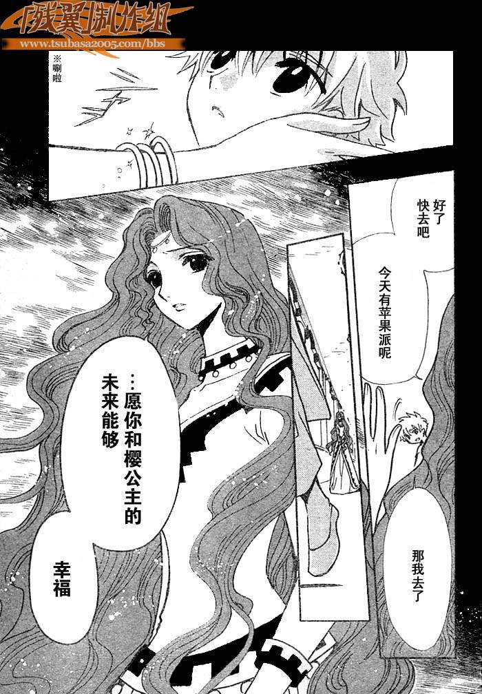 第193话14