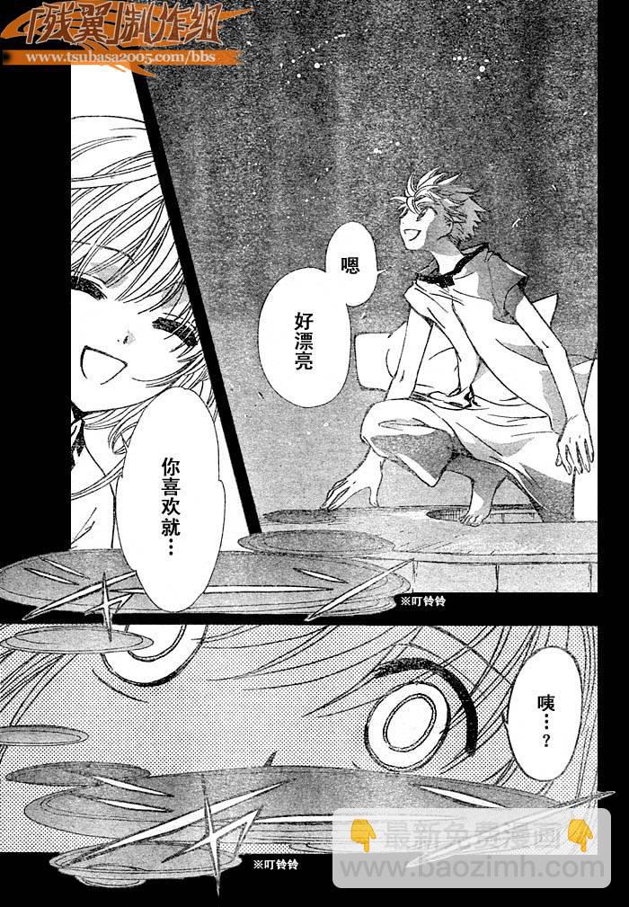 第193话16