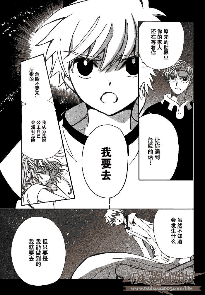 第194话12