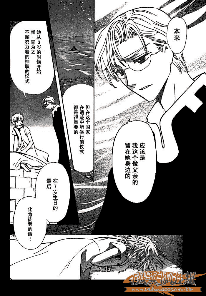 第194话13