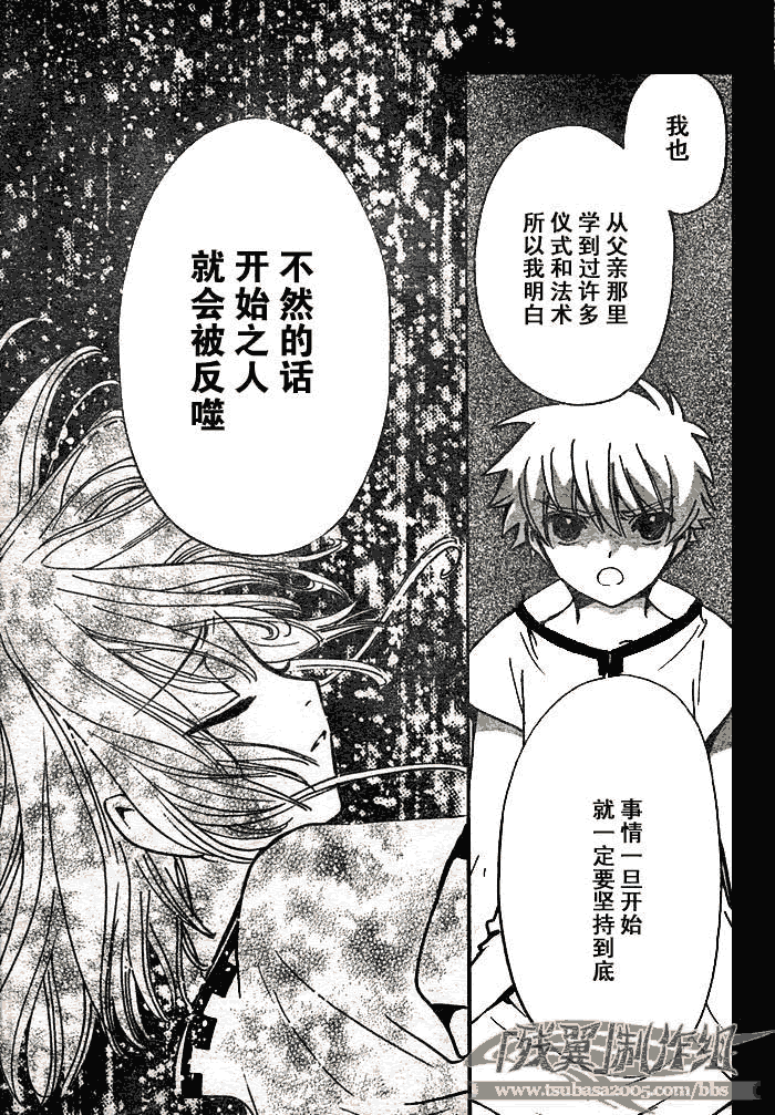 第194话14