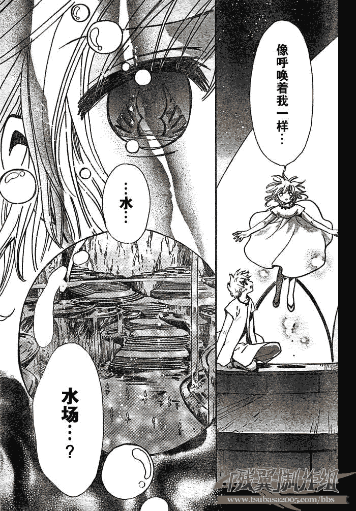 第194话2