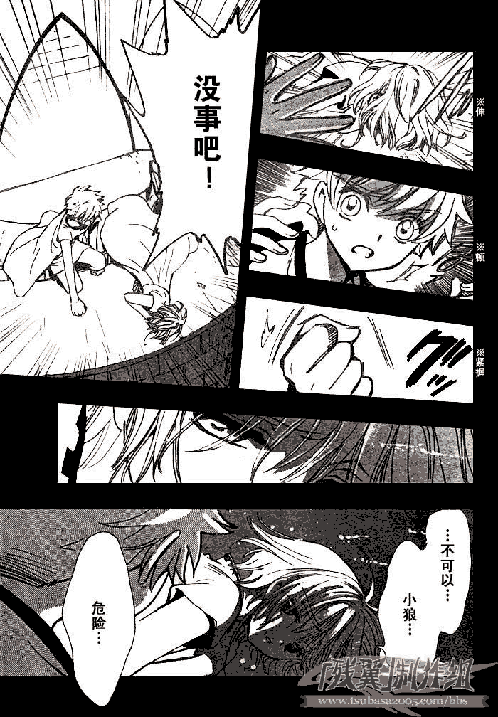 第194话6