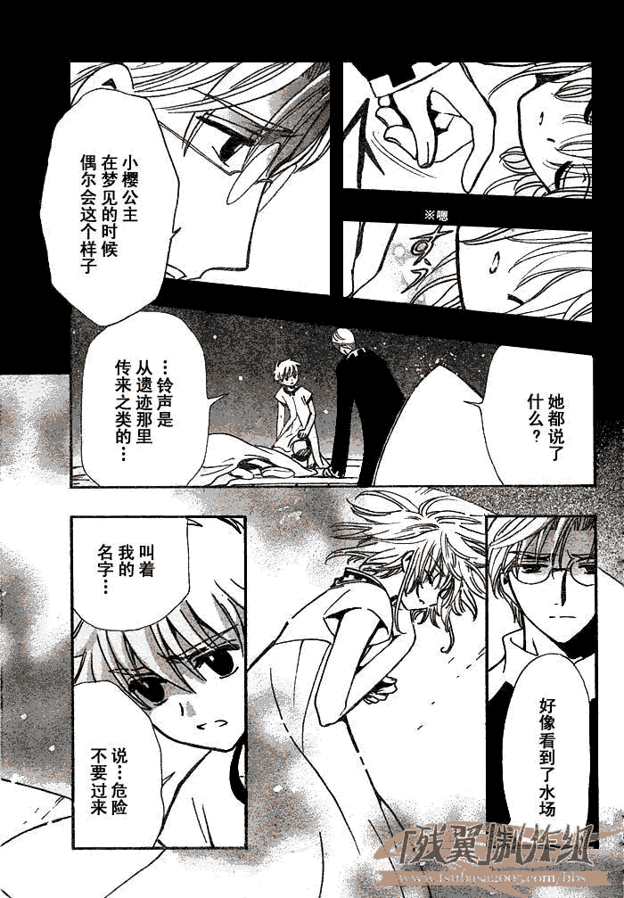 第194话8
