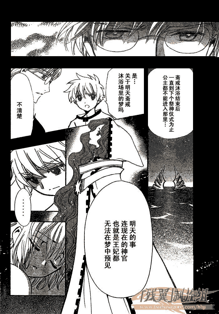 第194话9