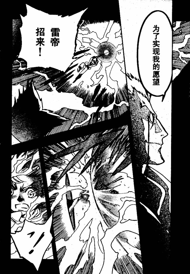 第196话12