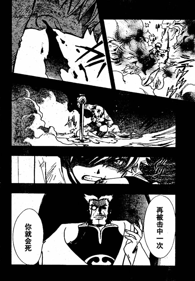 第196话14