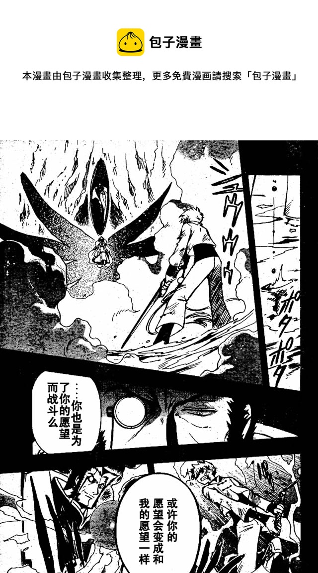 第196话15
