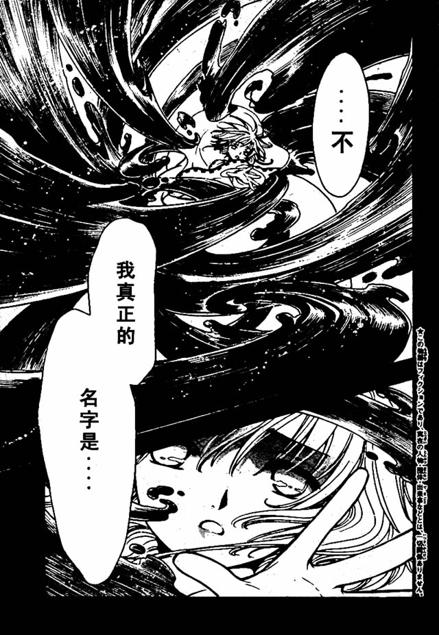 第196话2