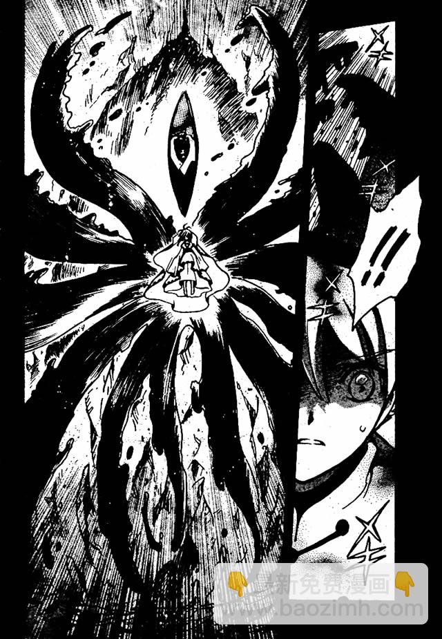第196话8