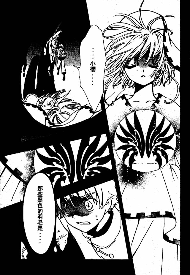 第196话9