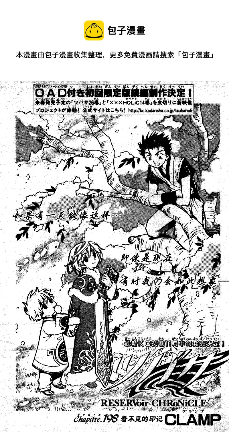 第198话0