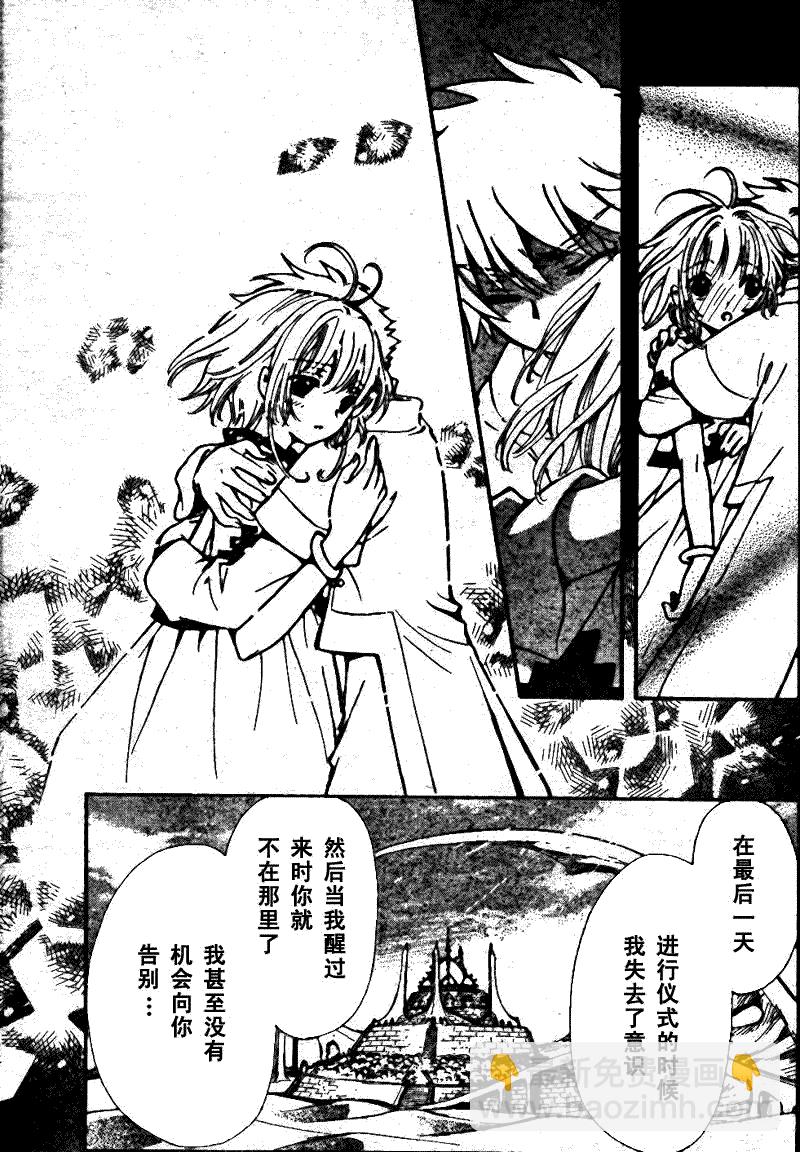 第198话12