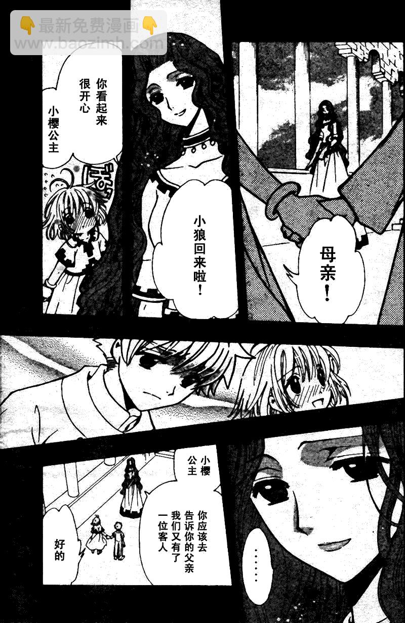 第198话14
