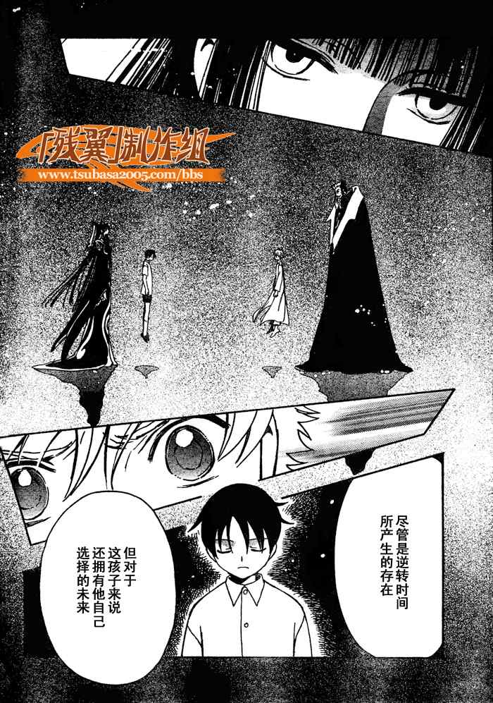 第202话1