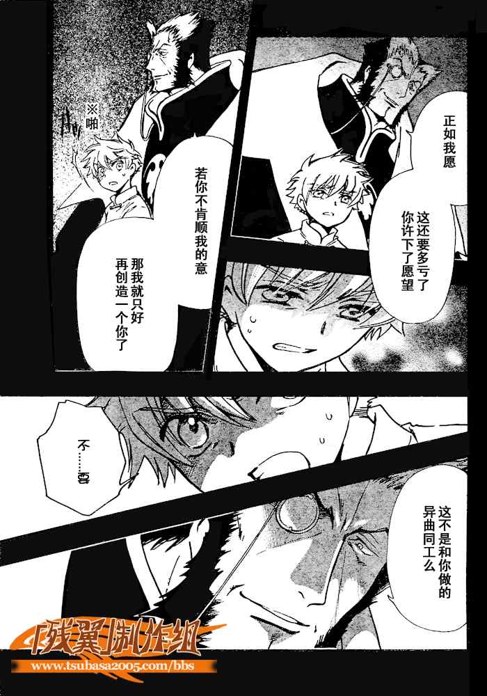 第202话10